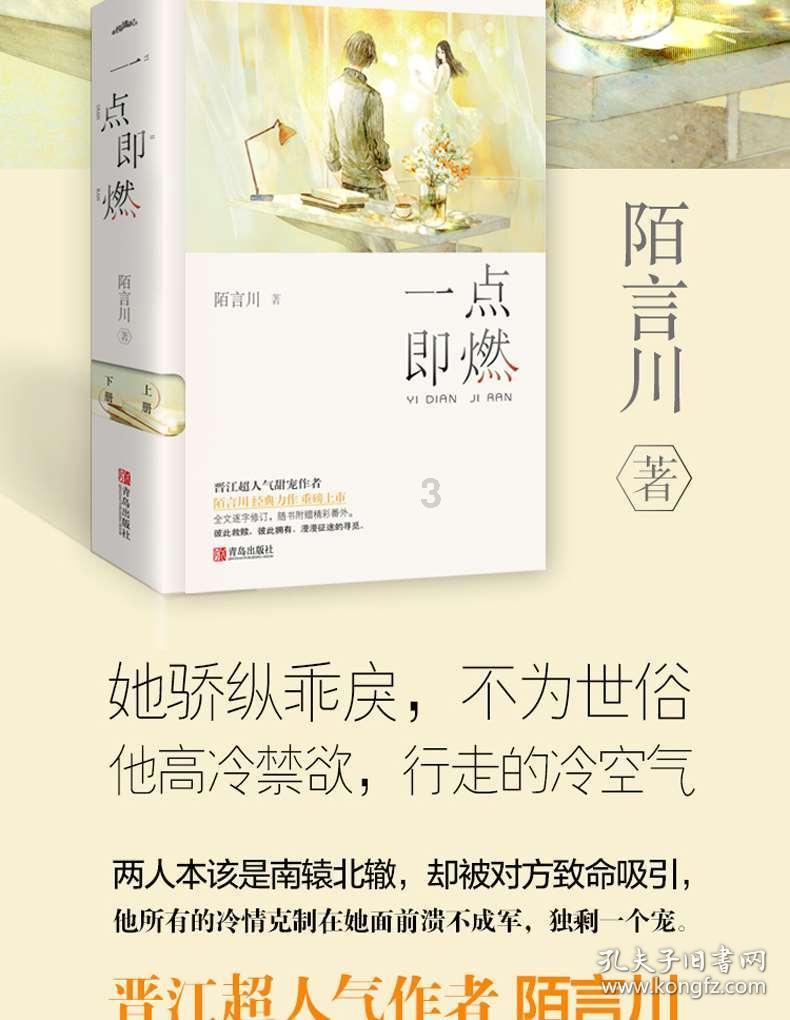成长家园2